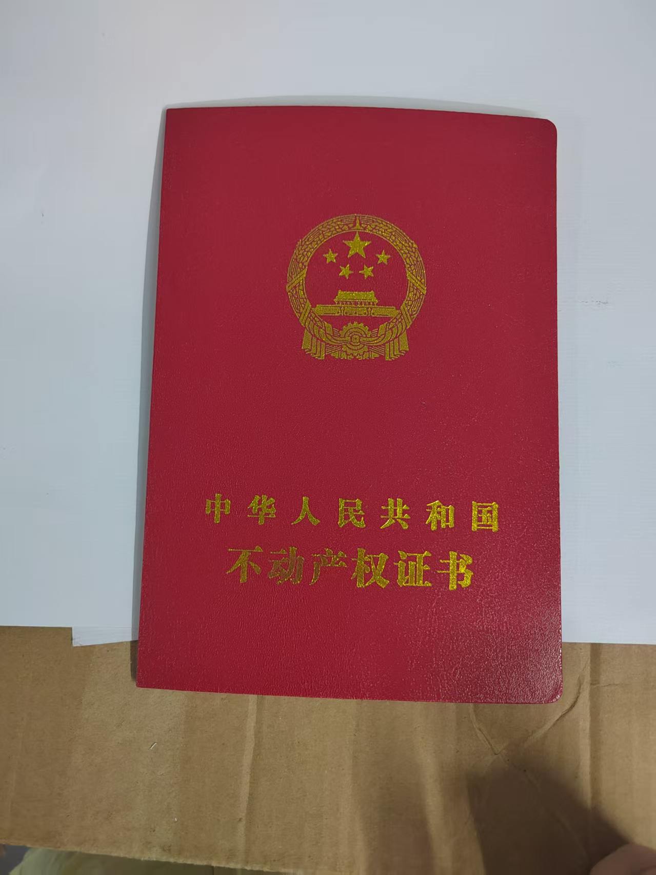 从被骗800到3天拿证:本地证书制作正规渠道的实操复盘