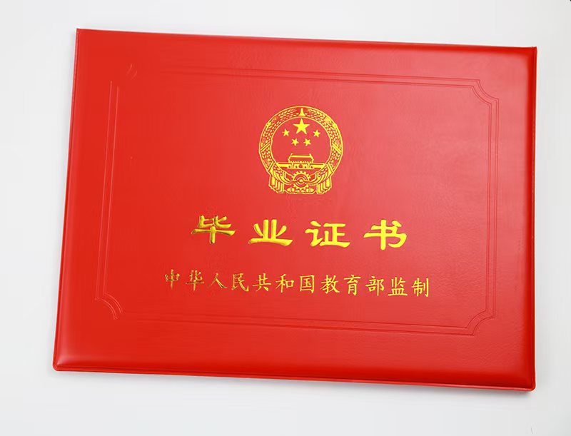 北京证件制作服务会消失吗?这个案例告诉你答案